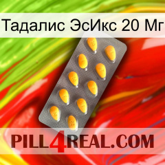 Тадалис ЭсИкс 20 Мг cialis1